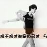 西湖水被赞“肥而不腻” 官方解答